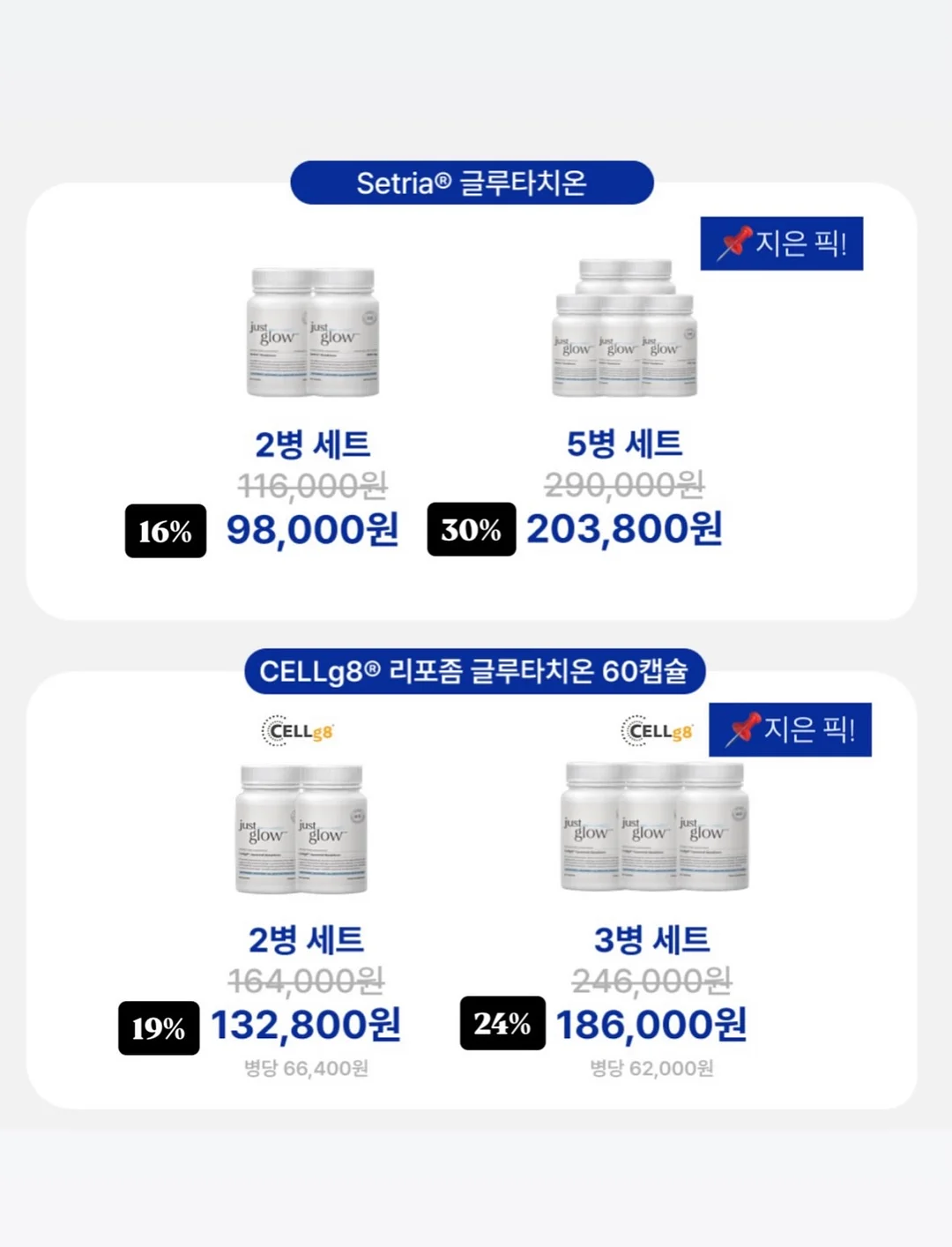 바사삭 애견 먹태 3