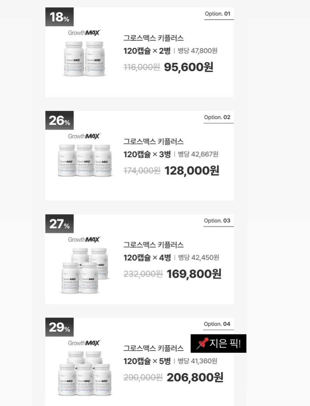 바사삭 애견 먹태 4