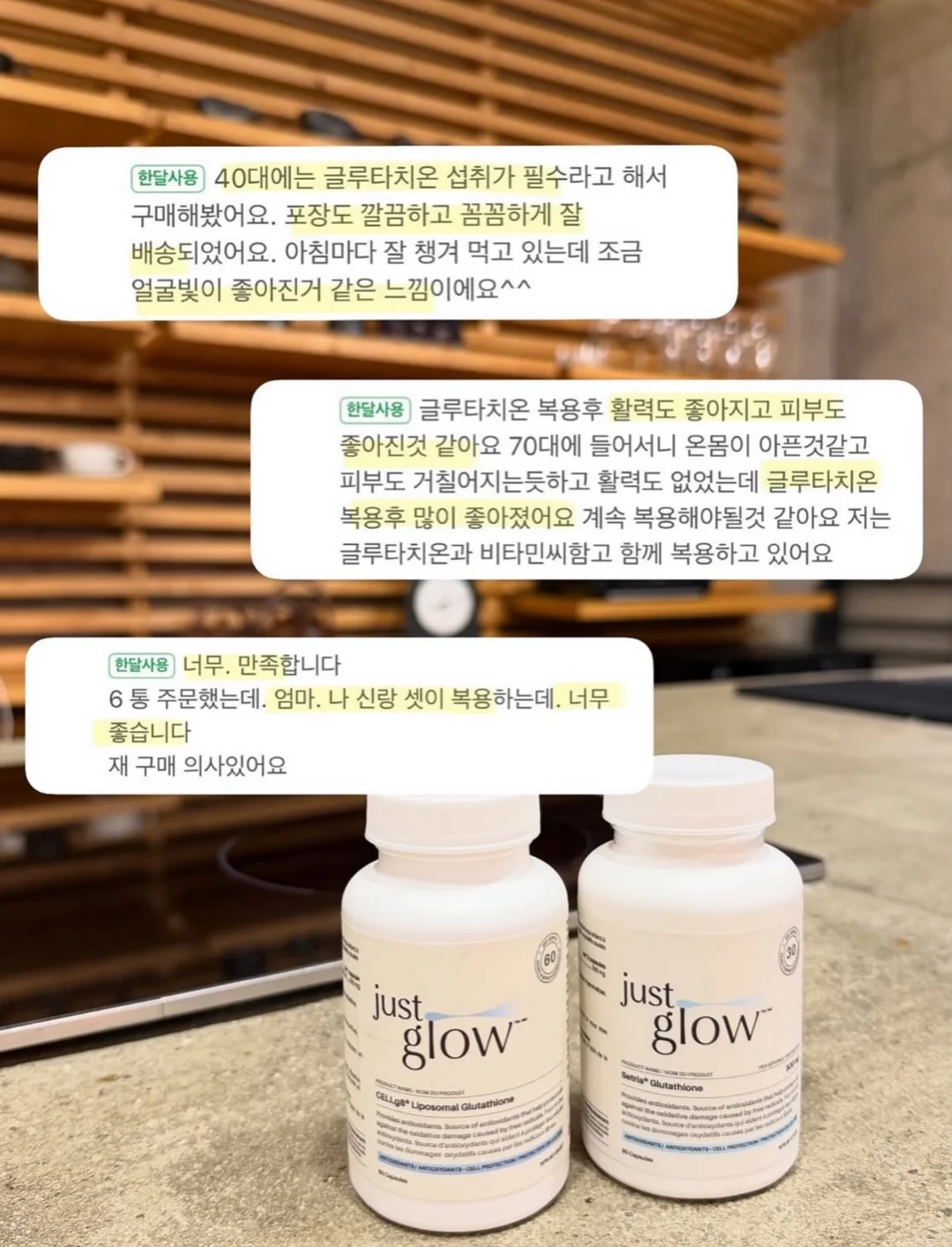 바사삭 애견 먹태 6