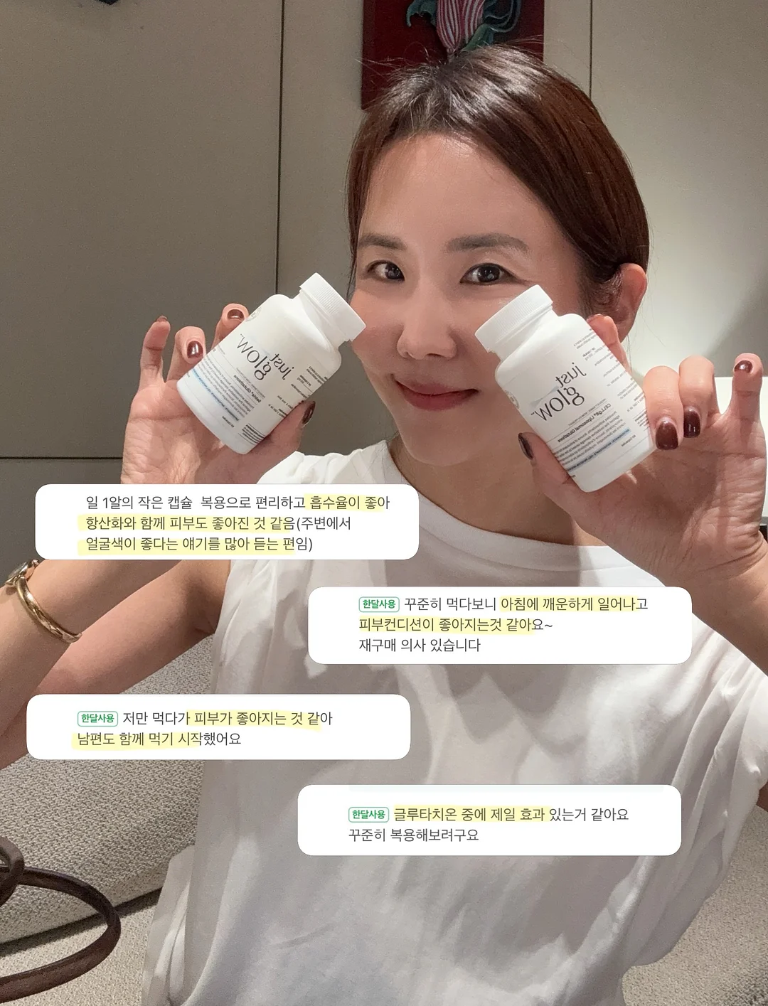 바사삭 애견 먹태 7