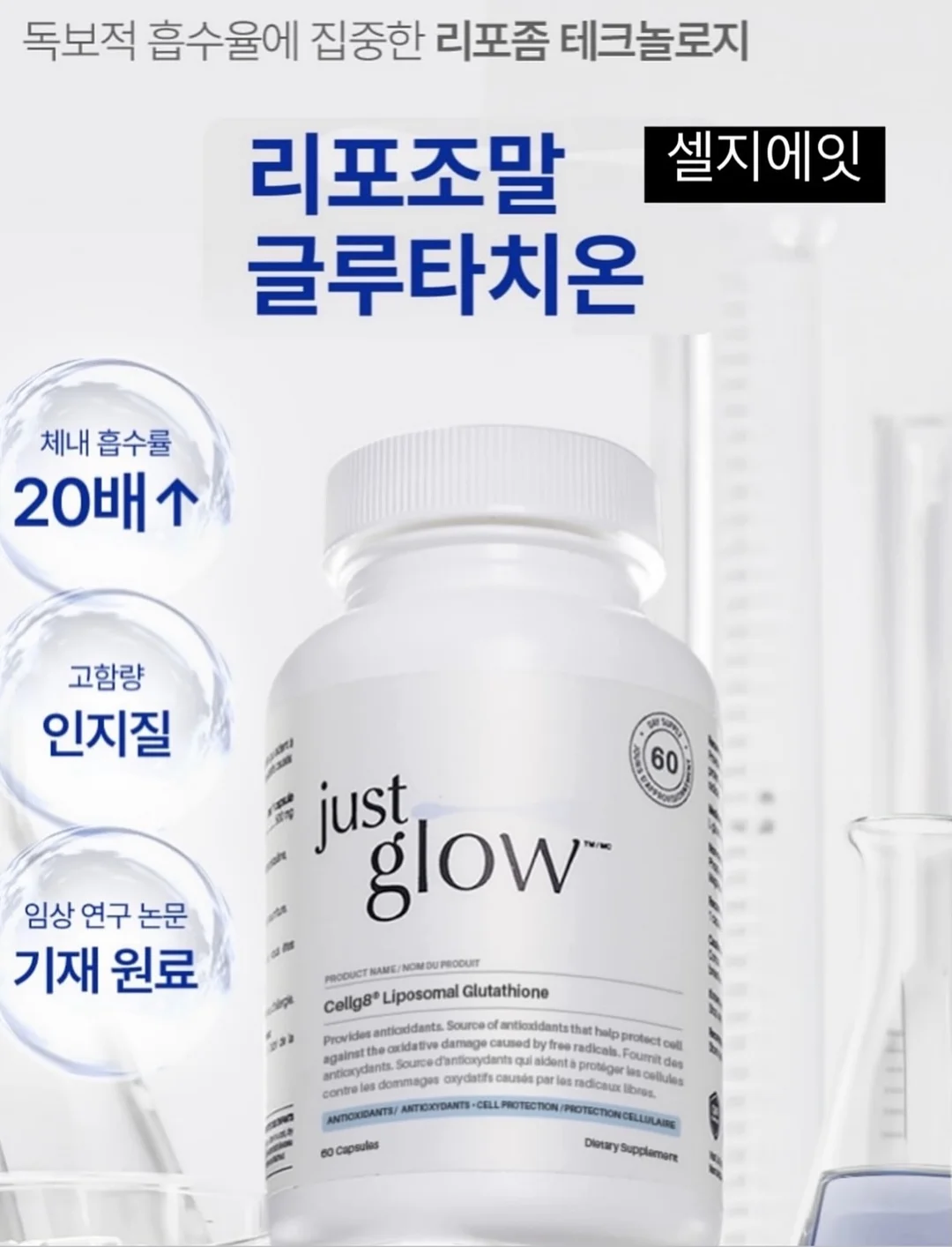 바사삭 애견 먹태 10