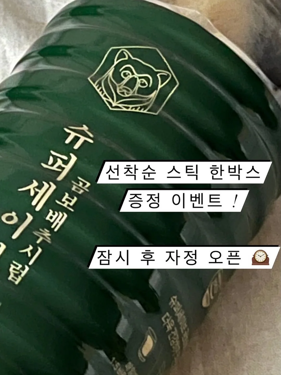 월드비전 YLC 정례 모임