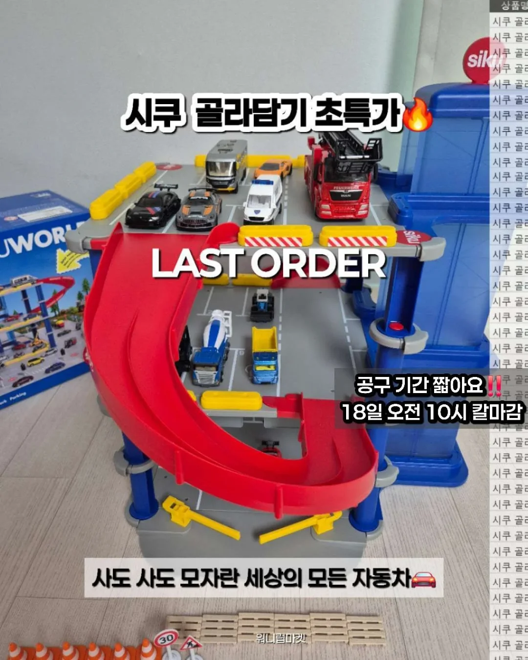부들모달 7부실내복 1
