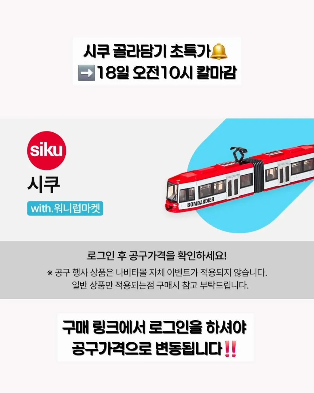 부들모달 7부실내복 2