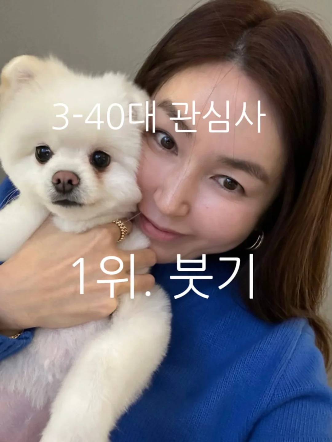 카프리 4