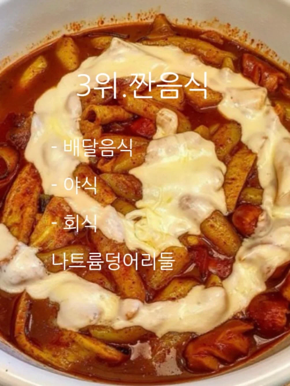 카프리 6
