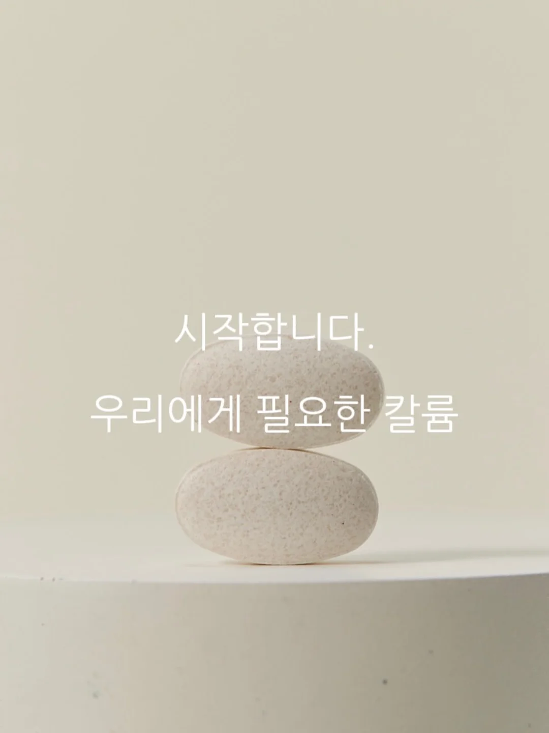 카프리 8