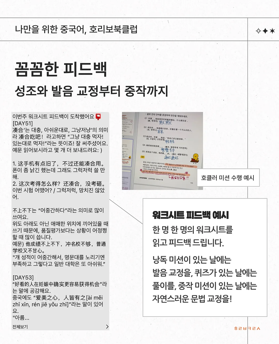 괴테는 모든 것을 말했다 12