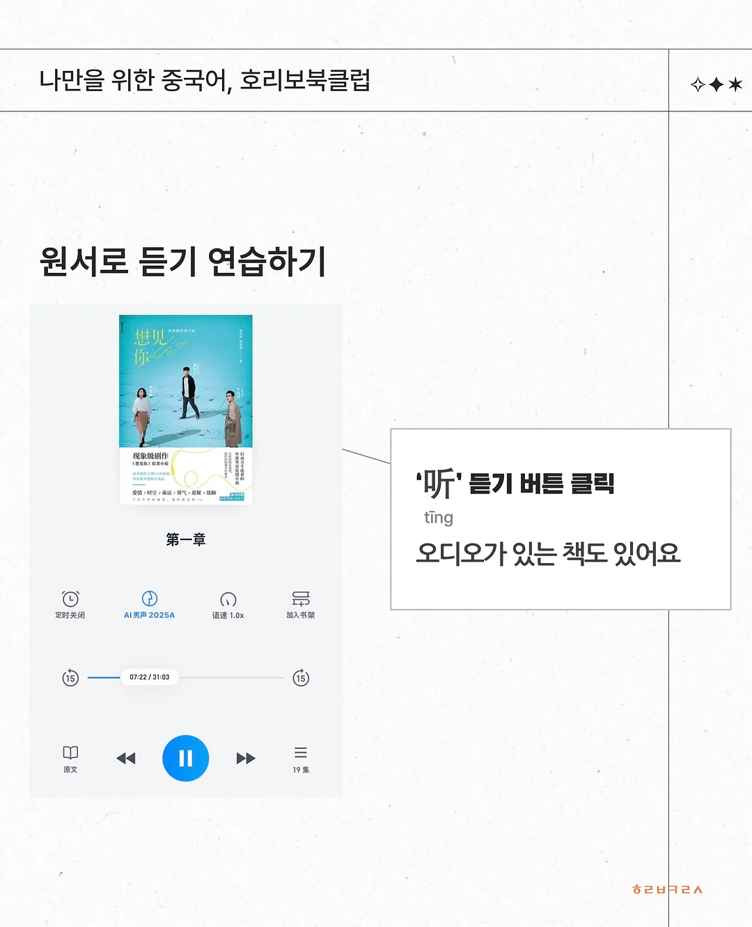 괴테는 모든 것을 말했다 7