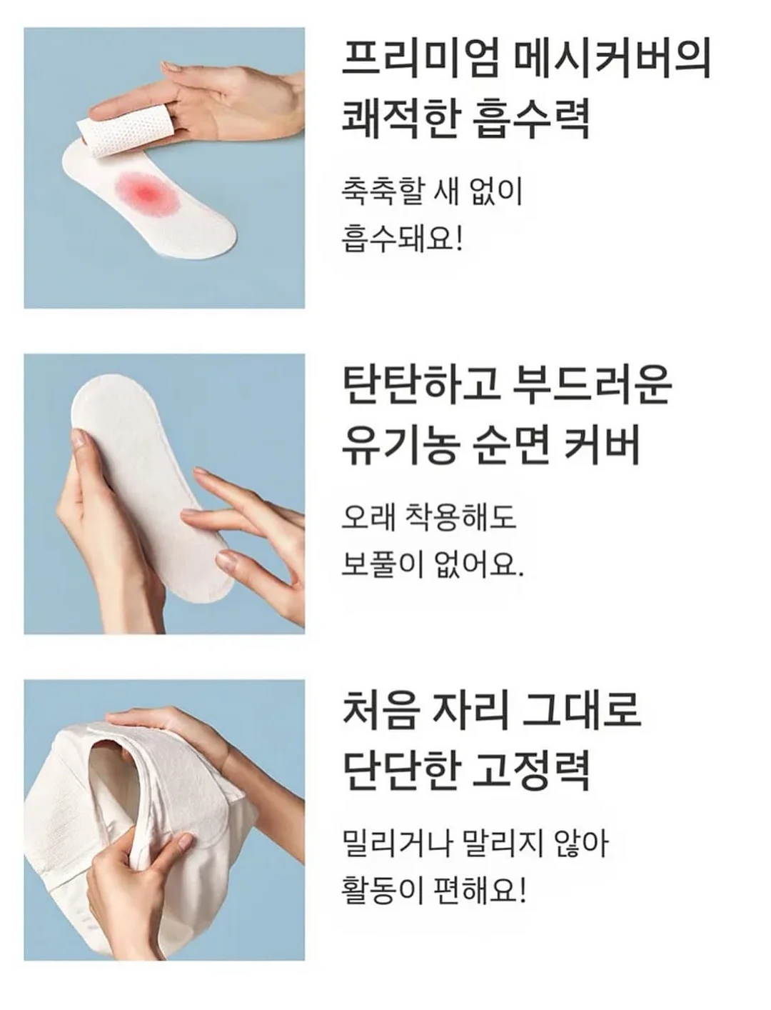 고추마요&순살치킨도시락 12