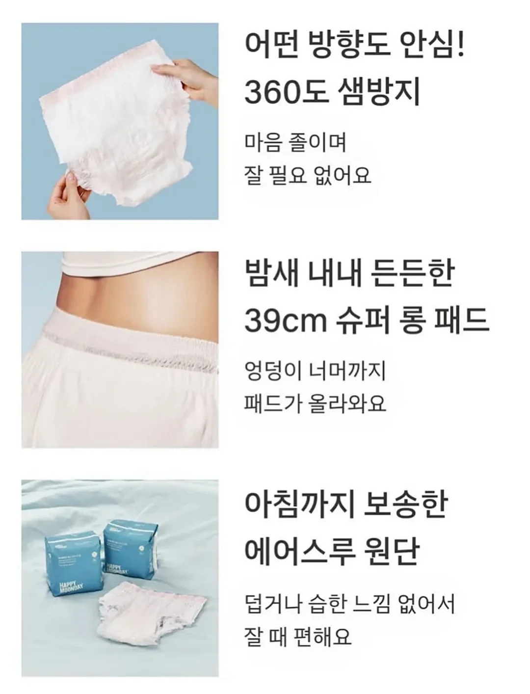 고추마요&순살치킨도시락 13