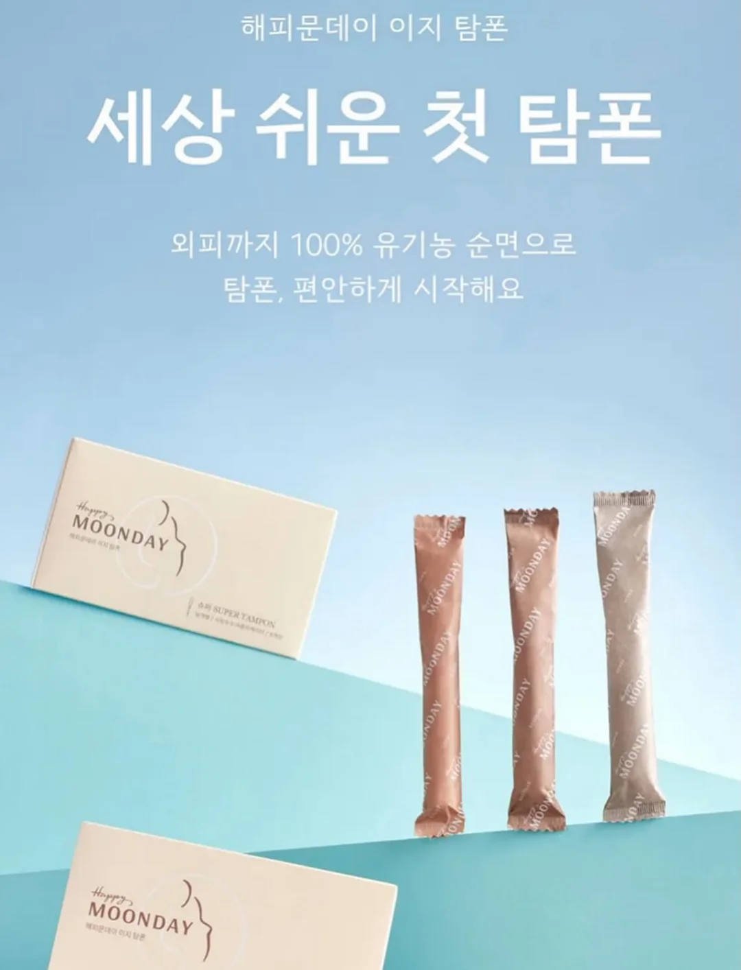고추마요&순살치킨도시락 14