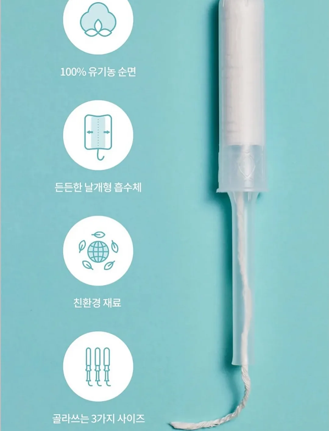 고추마요&순살치킨도시락 15