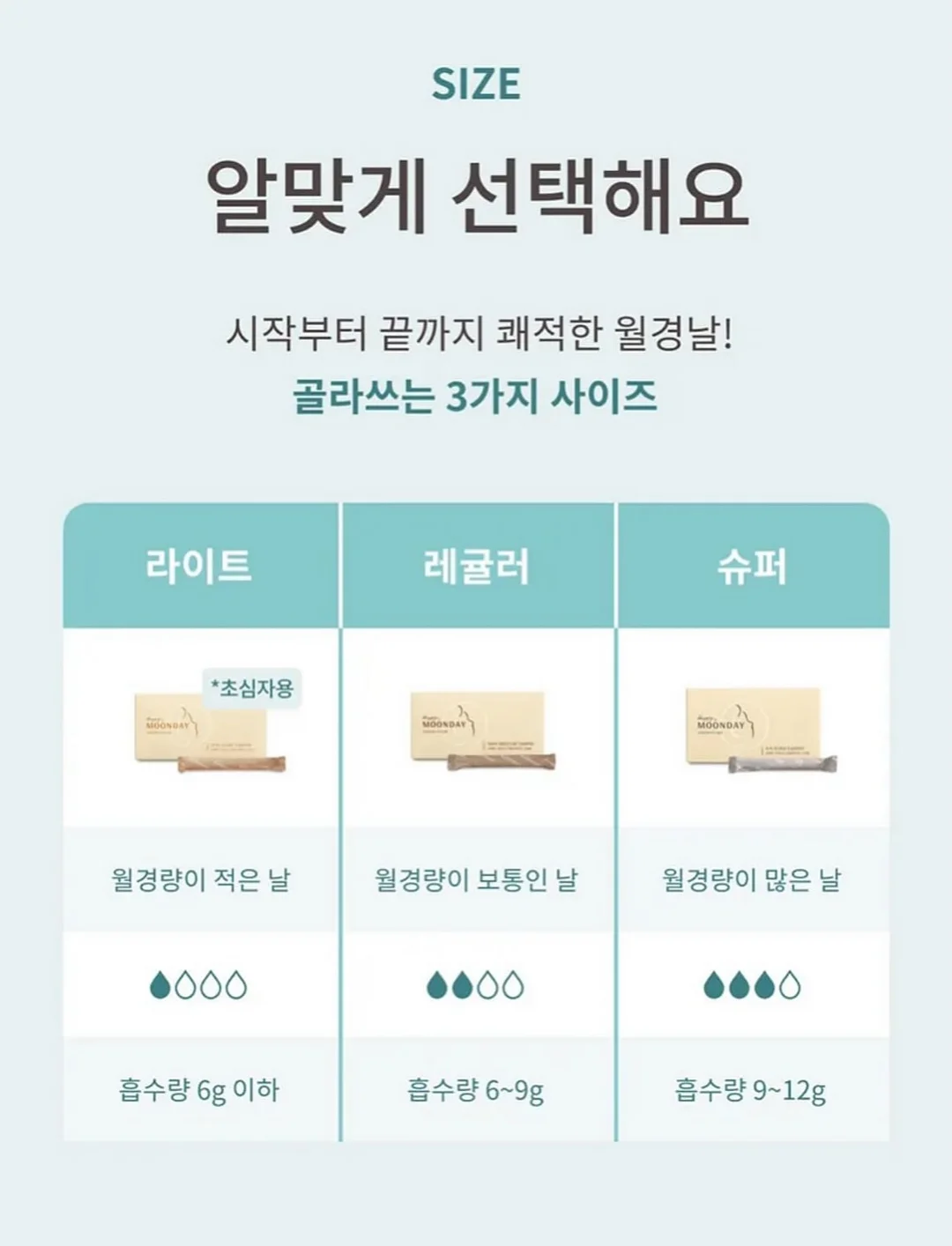 고추마요&순살치킨도시락 16