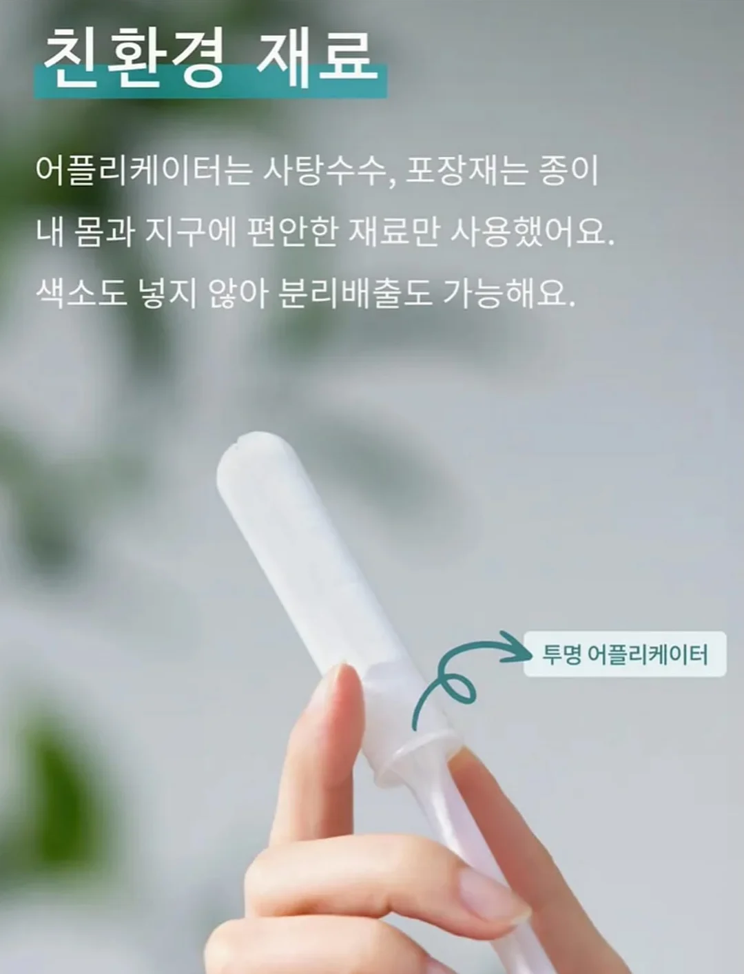 고추마요&순살치킨도시락 17