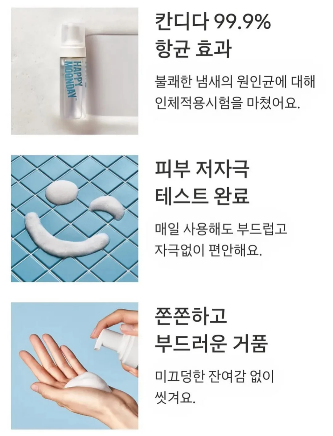 고추마요&순살치킨도시락 19