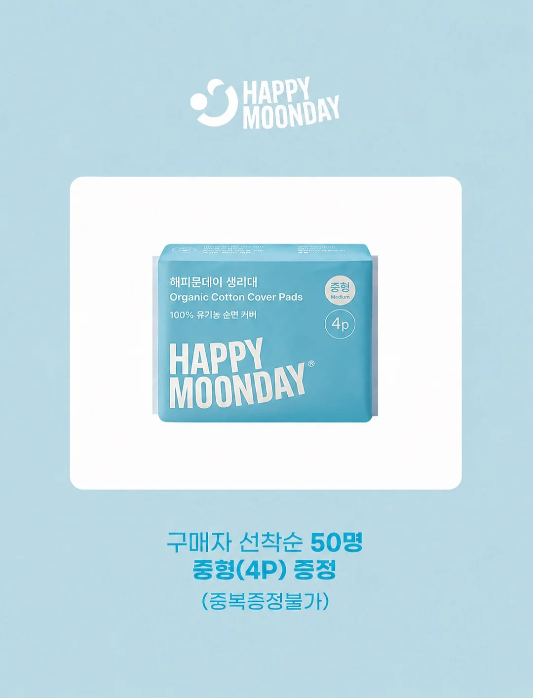 고추마요&순살치킨도시락 2