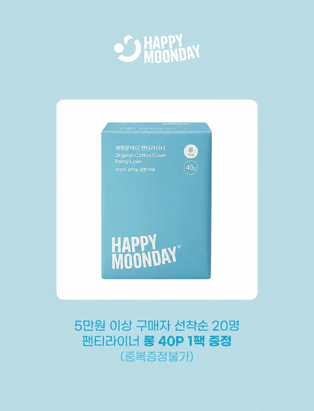 고추마요&순살치킨도시락 3