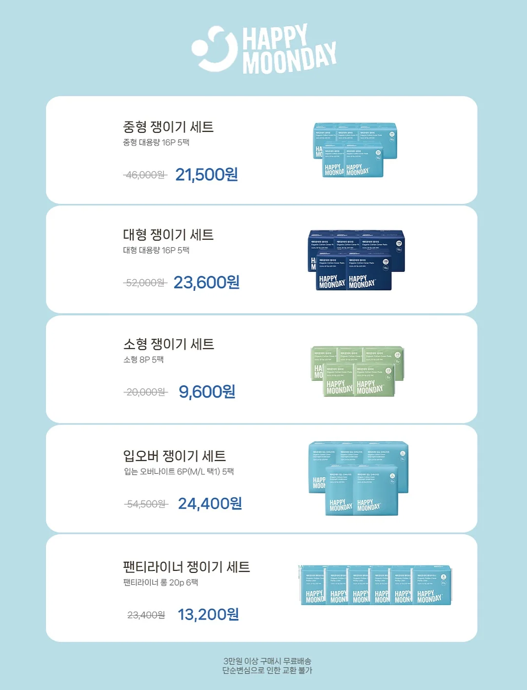 고추마요&순살치킨도시락 4