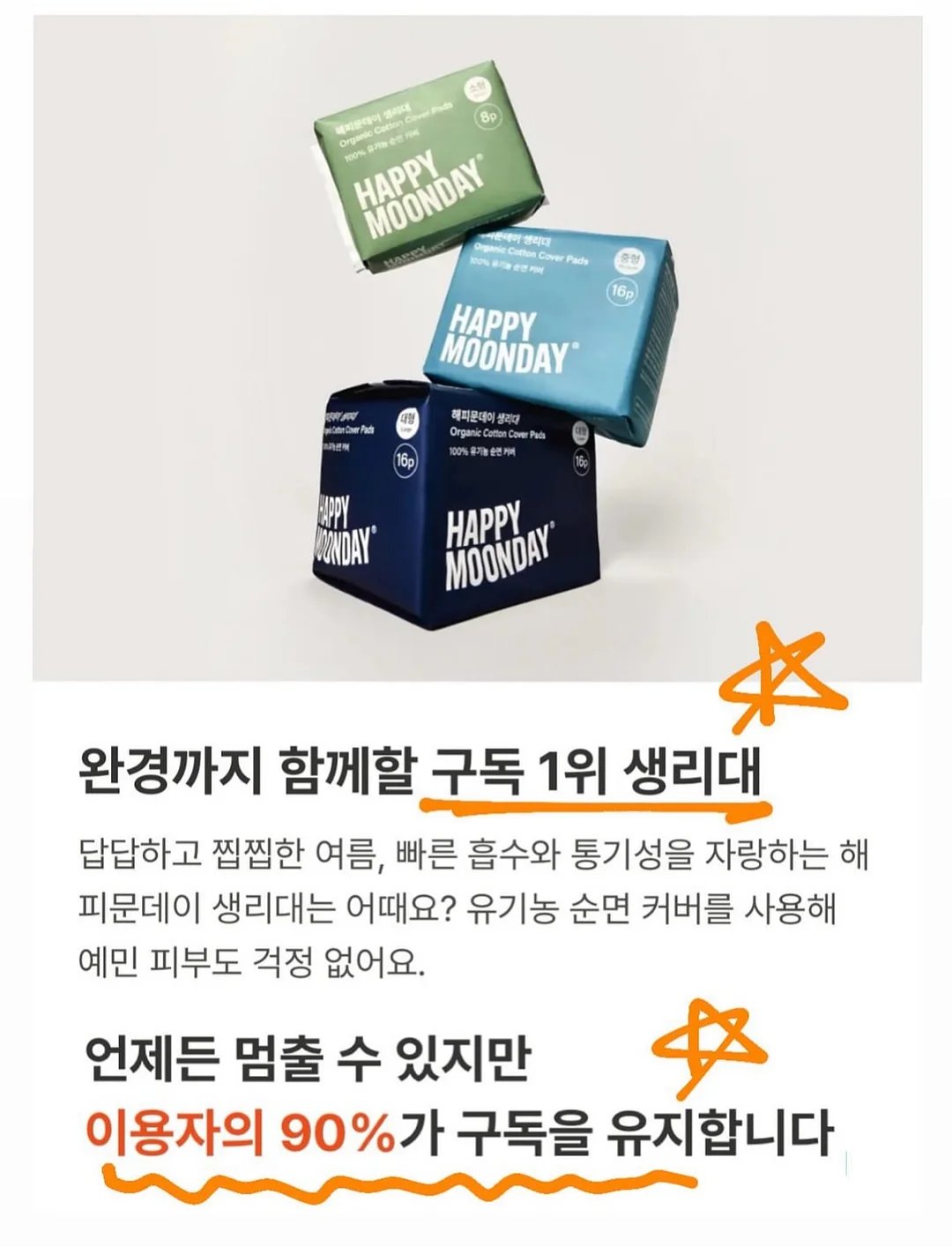 고추마요&순살치킨도시락 7