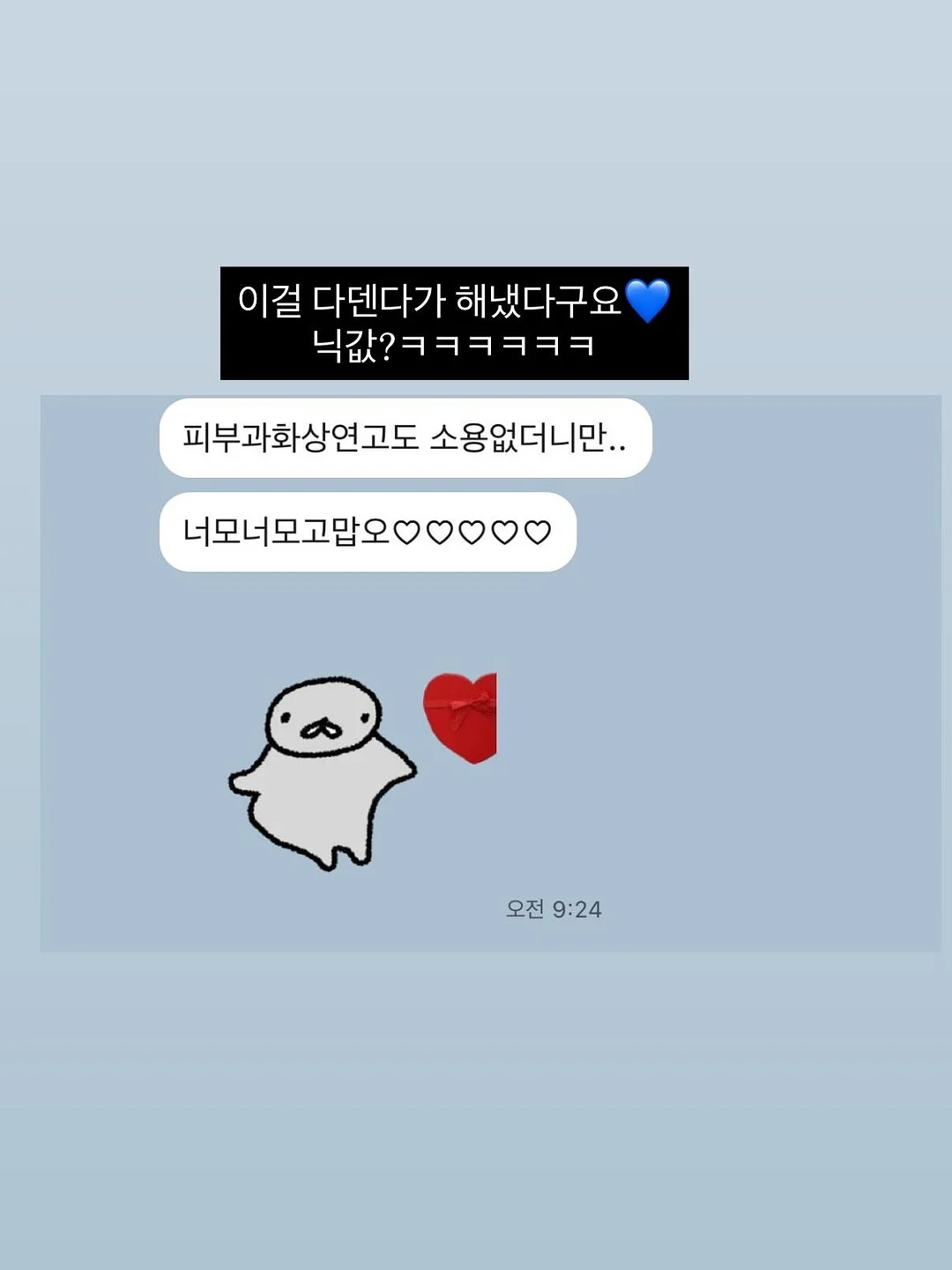 평일 객실 11