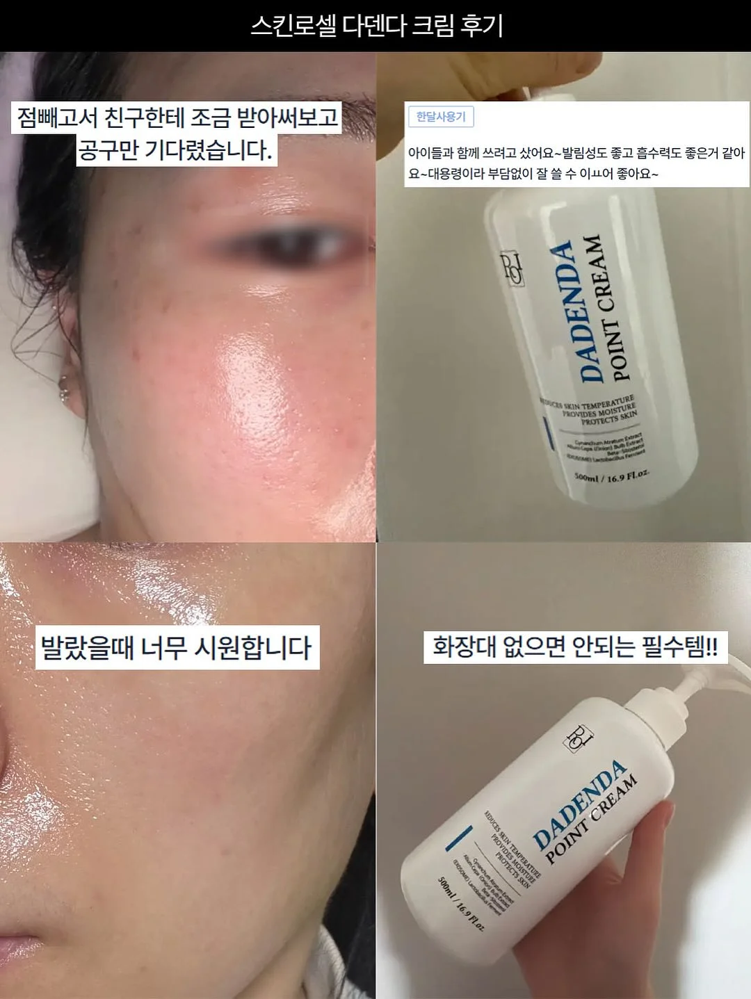 평일 객실 6