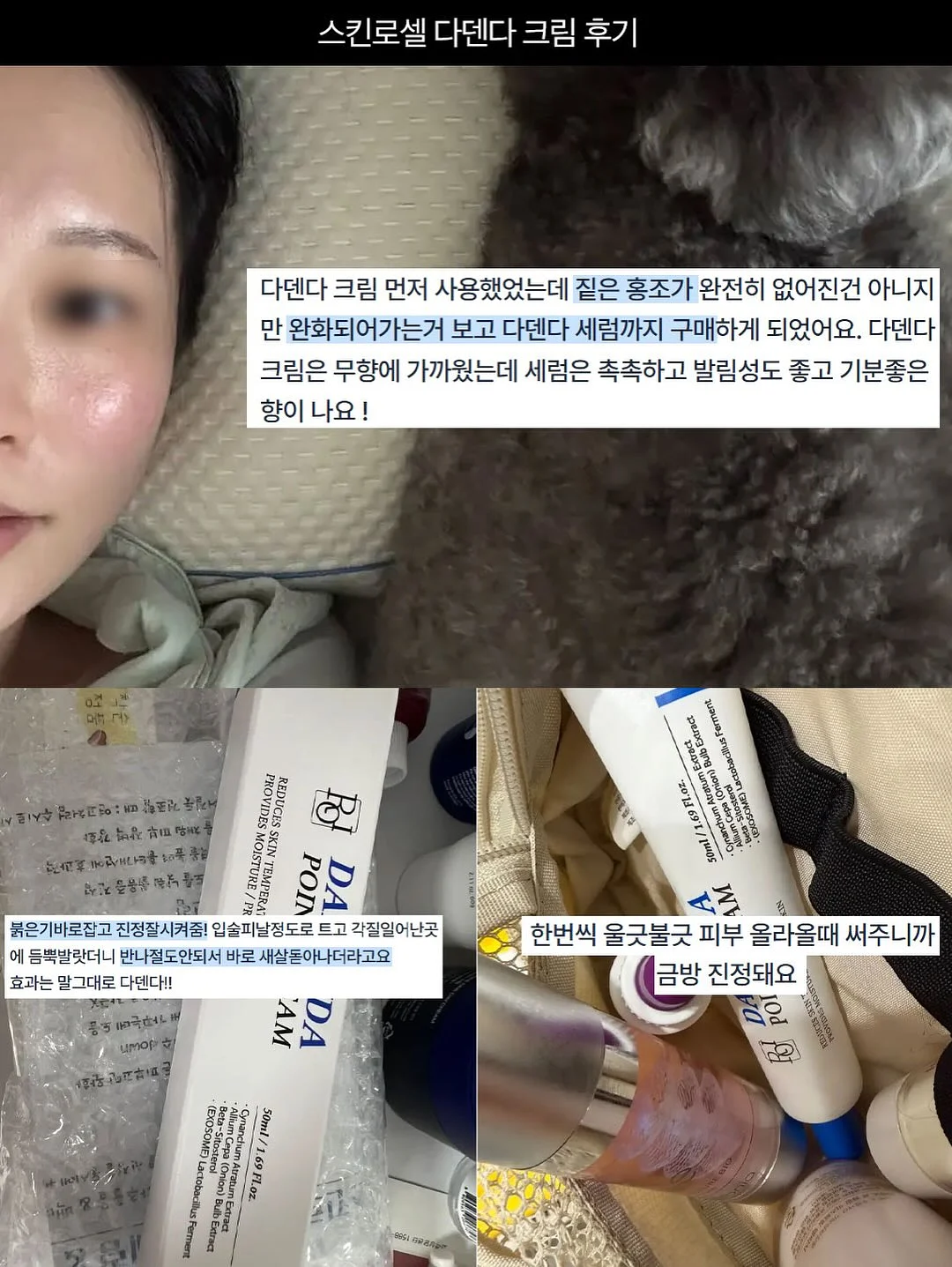 평일 객실 8