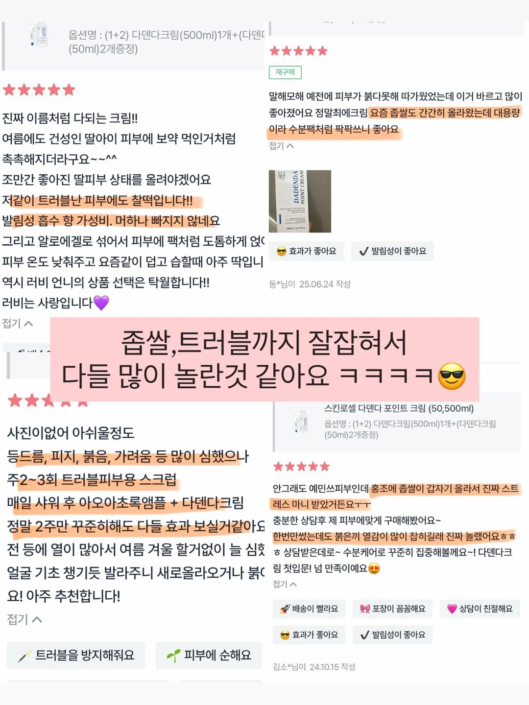 평일 객실 9