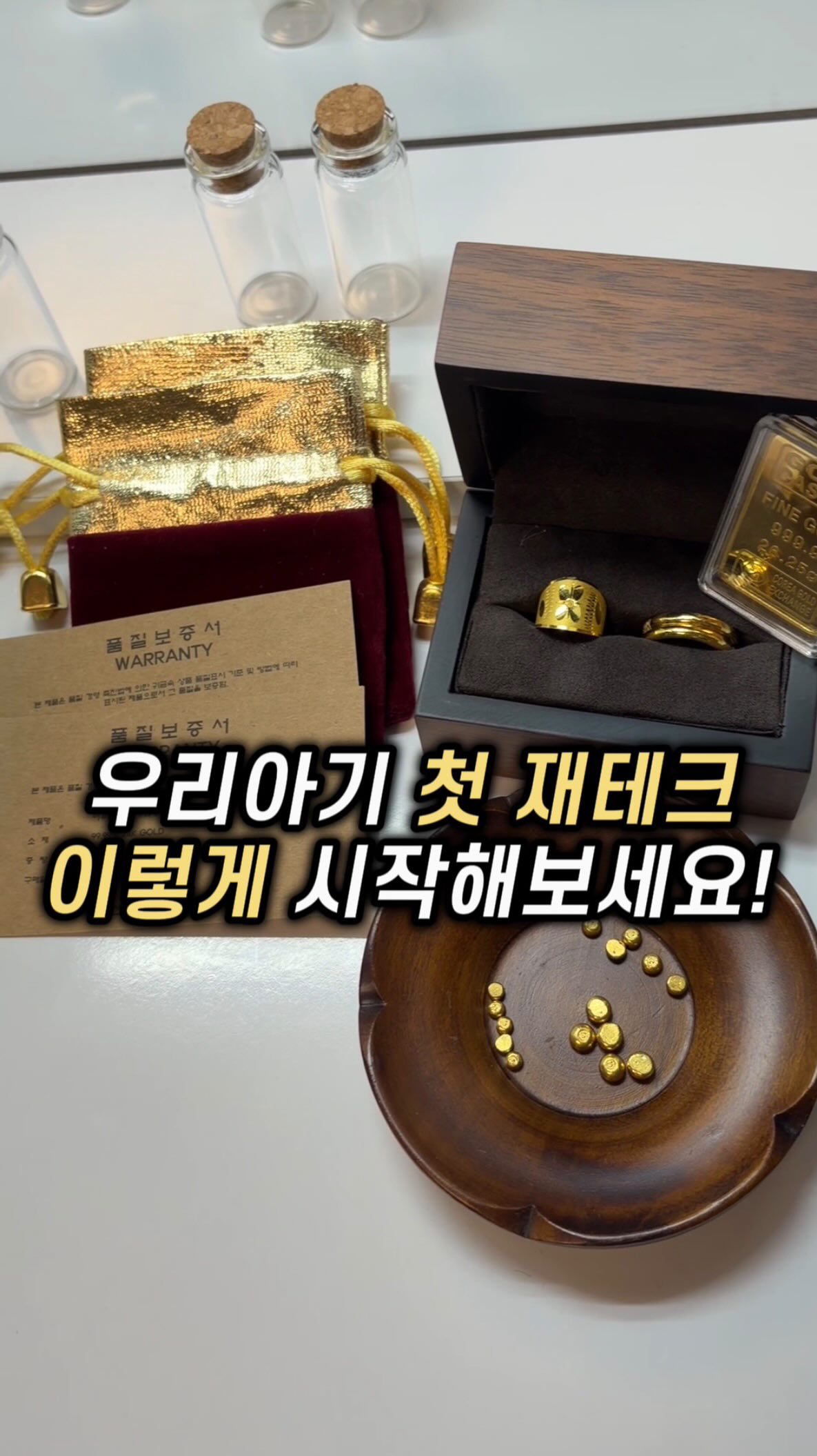 단골집 감자전 황금 레시피 노션 가이드