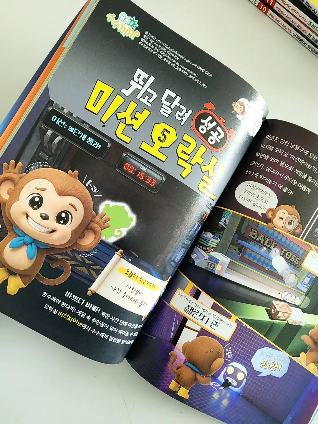 더풋샵 마그네슘 크림 13
