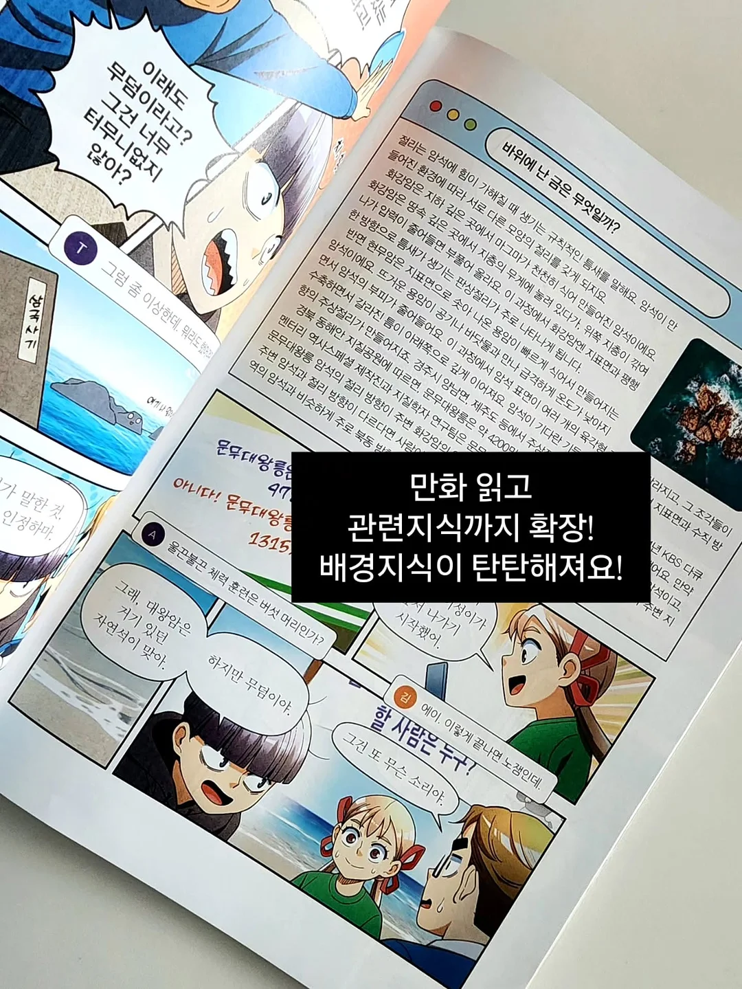 더풋샵 마그네슘 크림 17