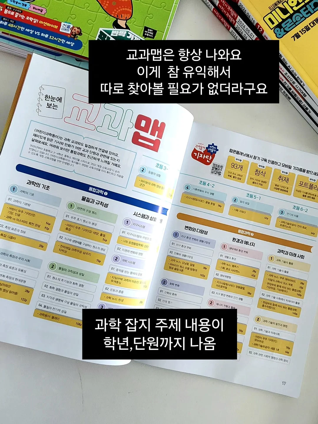 더풋샵 마그네슘 크림 19