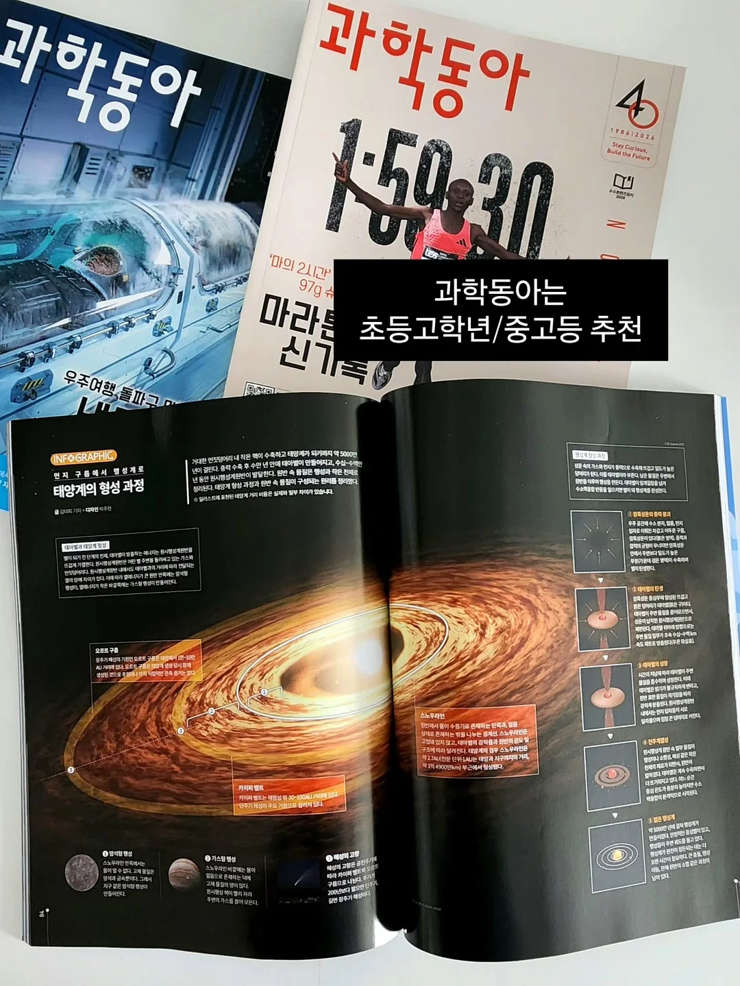 더풋샵 마그네슘 크림 20