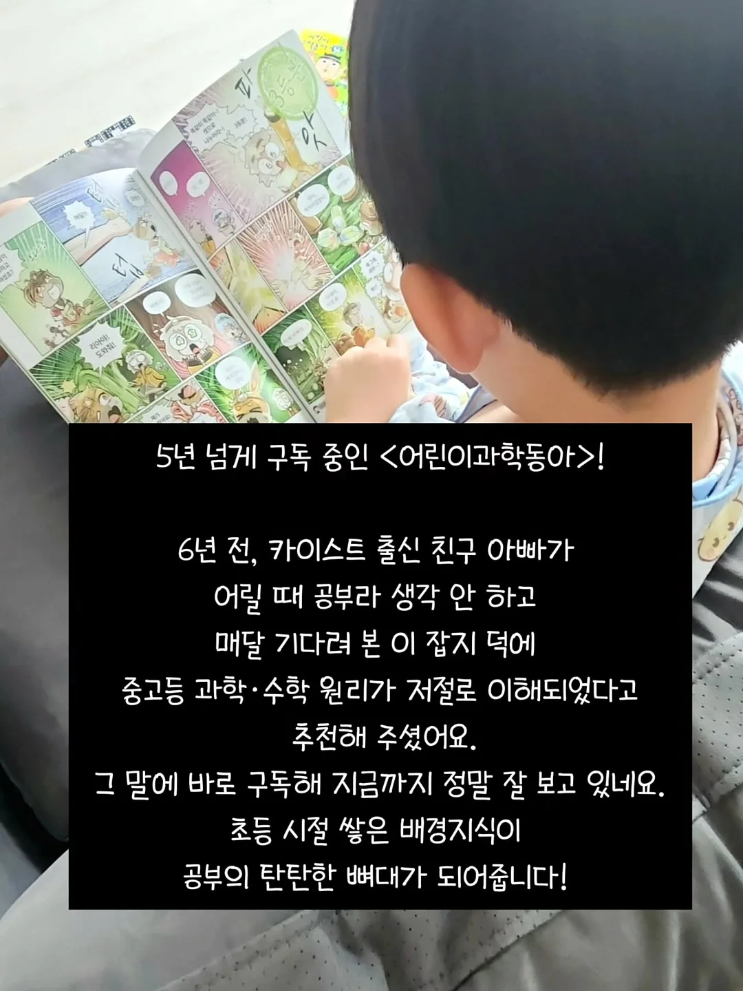 더풋샵 마그네슘 크림 2