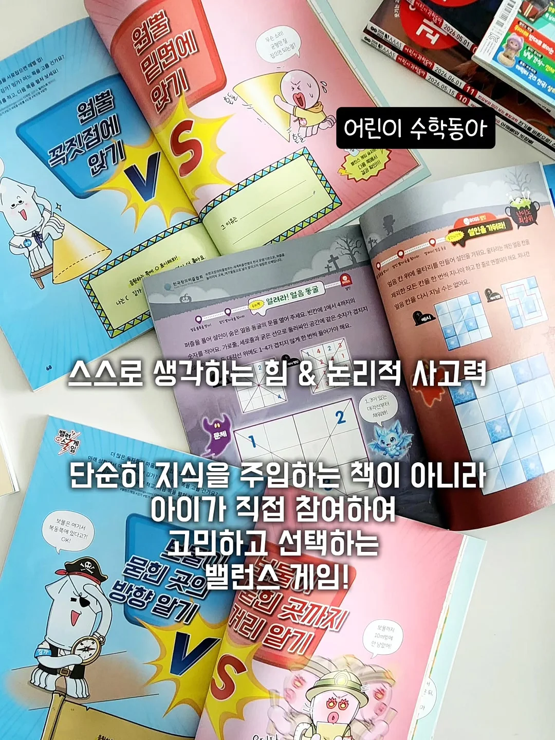 더풋샵 마그네슘 크림 3