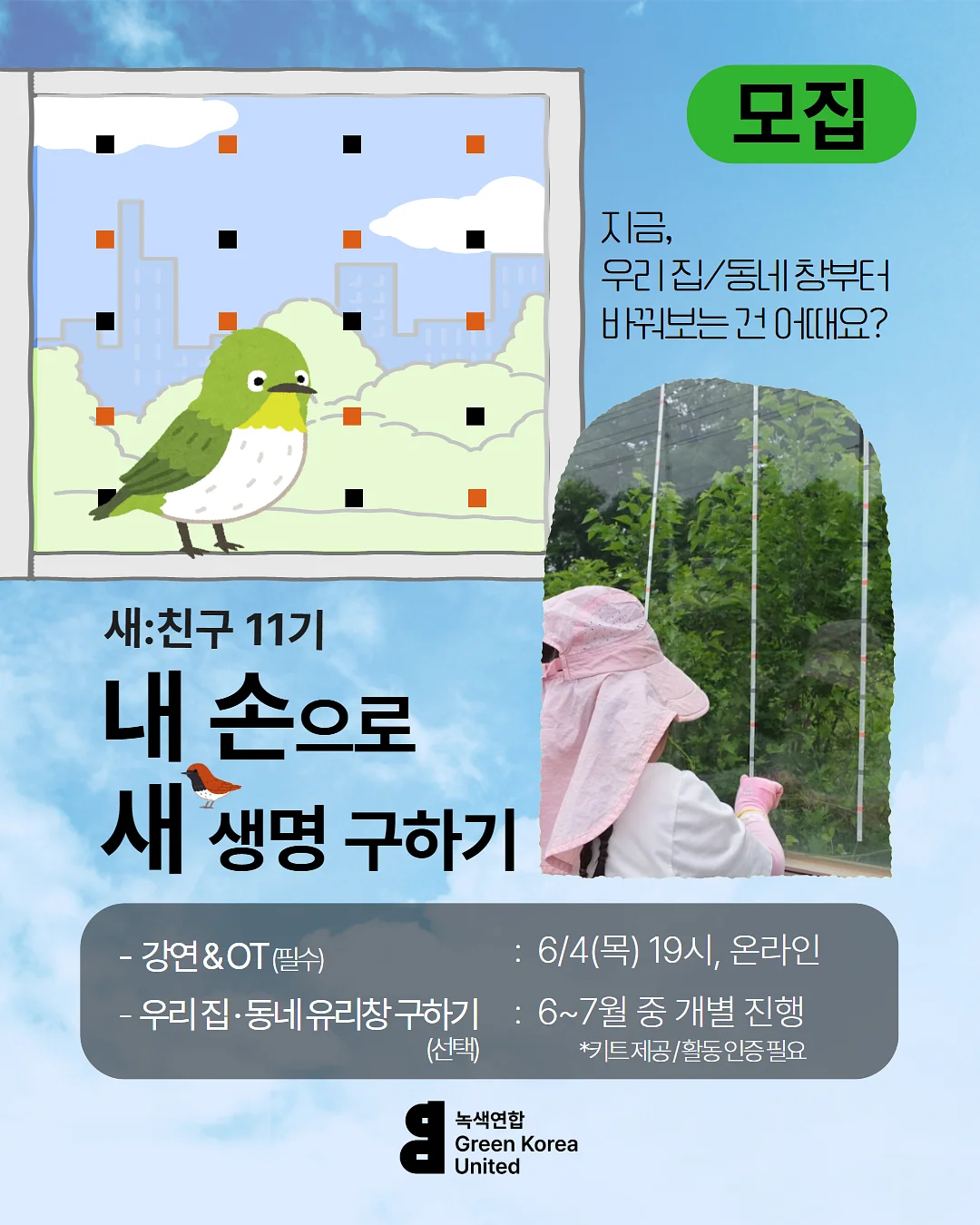 삼천리 자전거 1