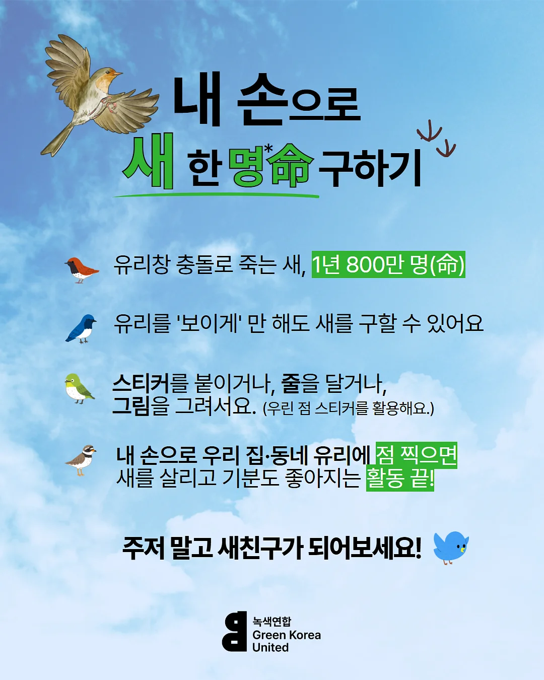 삼천리 자전거 2