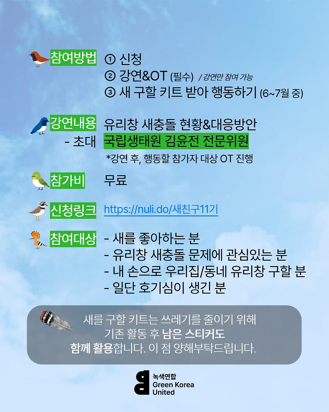 삼천리 자전거 3