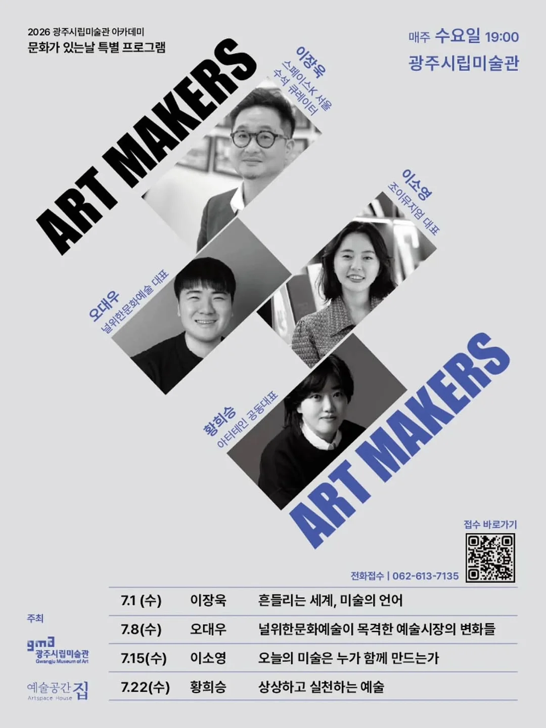 줄눈 메움제