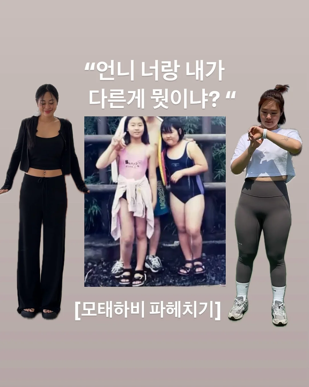 5분 컷 고단백 아침 식단 7일 치 1