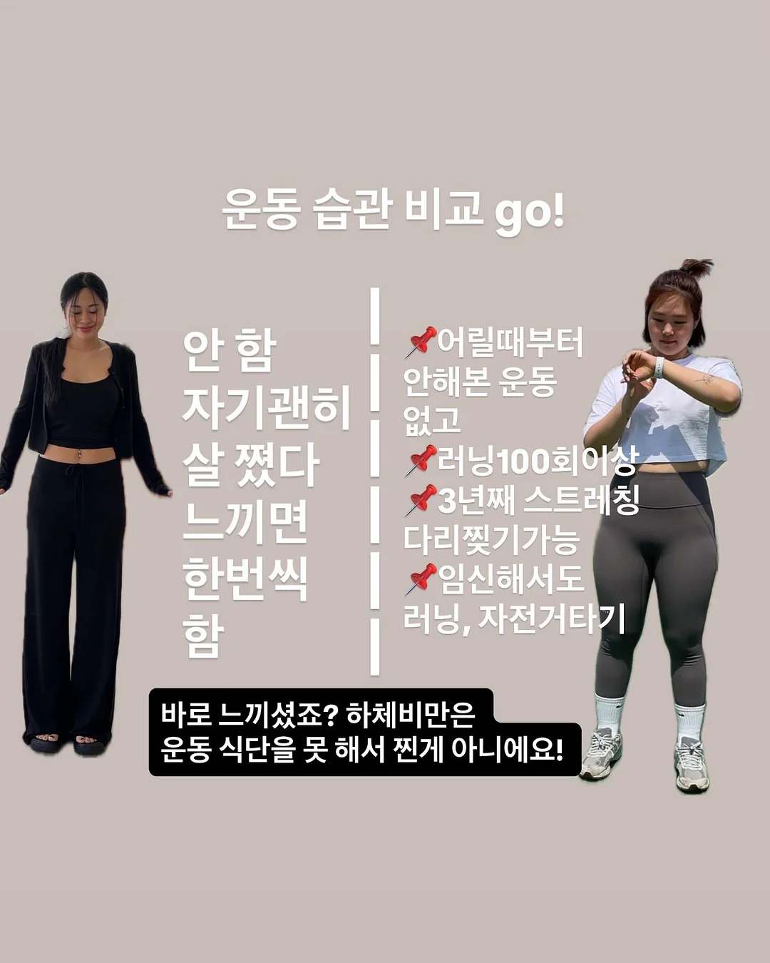 5분 컷 고단백 아침 식단 7일 치 4