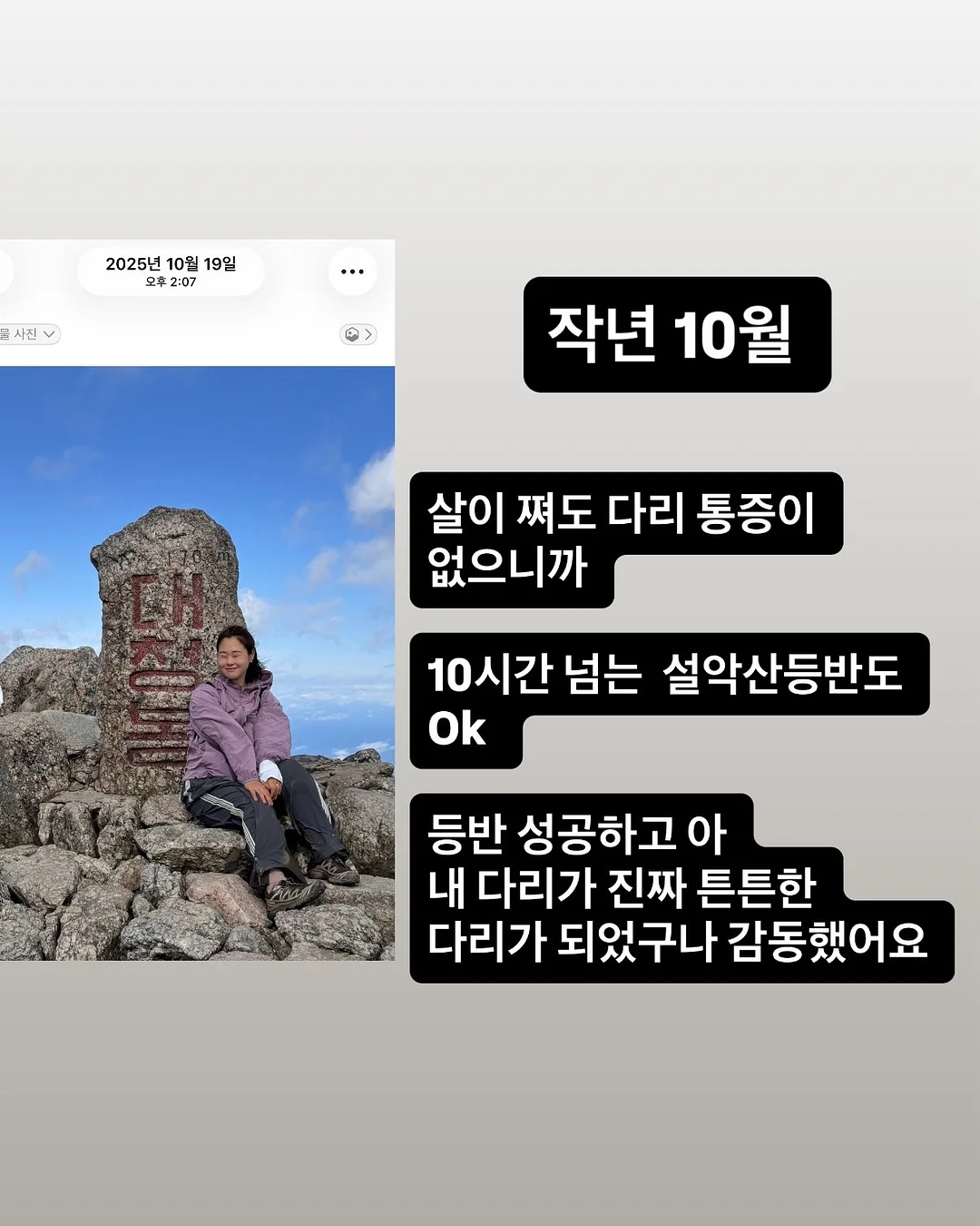 5분 컷 고단백 아침 식단 7일 치 7