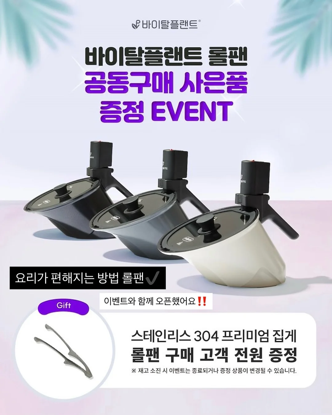 버터필터 색감보정 필터 1