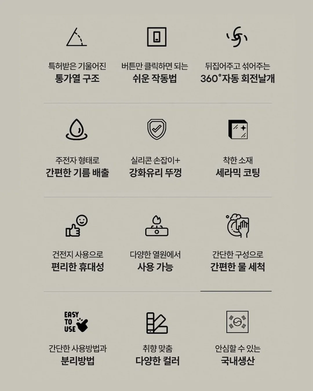버터필터 색감보정 필터 4