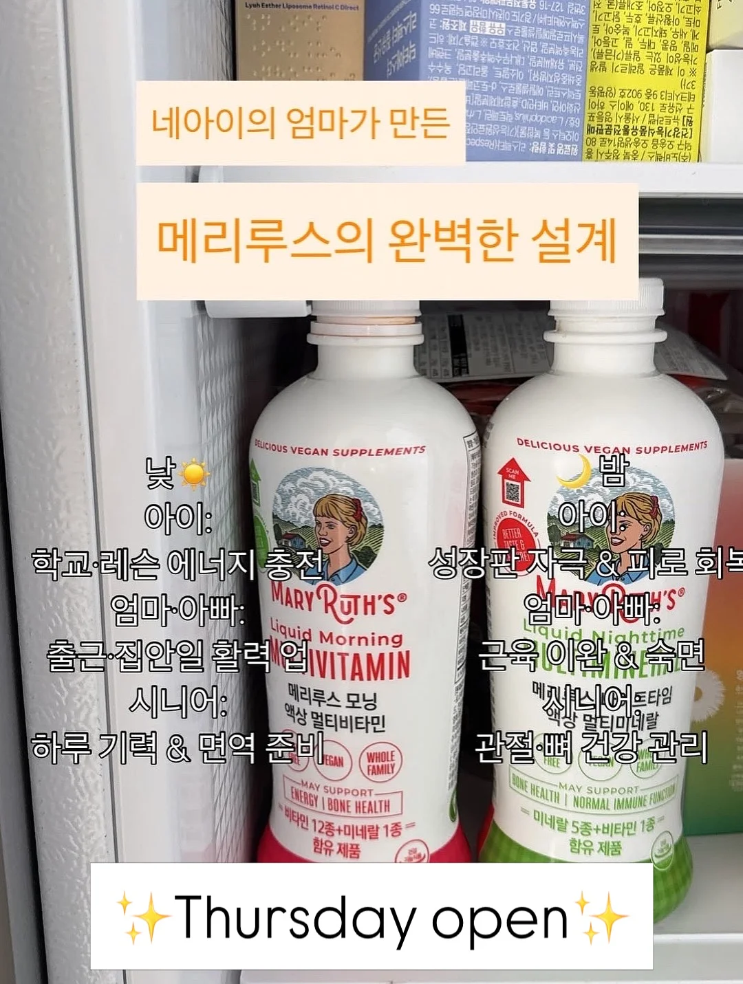 제작템 3