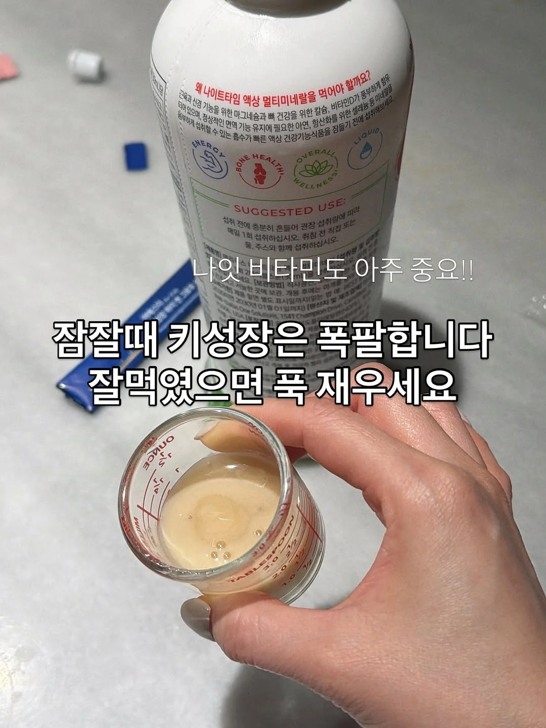 제작템 4