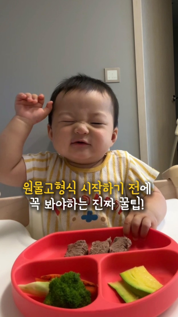 비너티 단백질 쉐이크