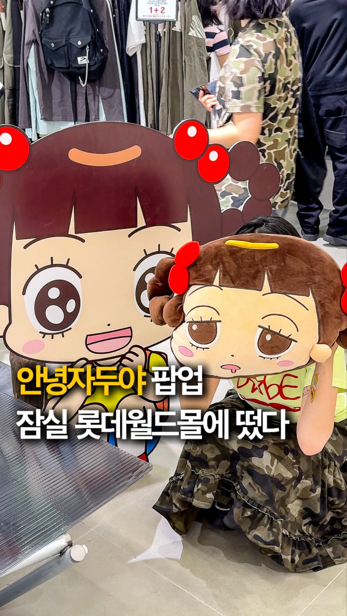 크리스피 감자샐러드