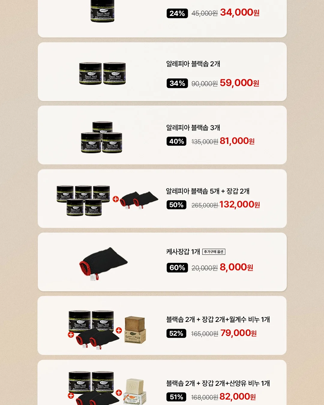 그램그램 영문법 원정대 3