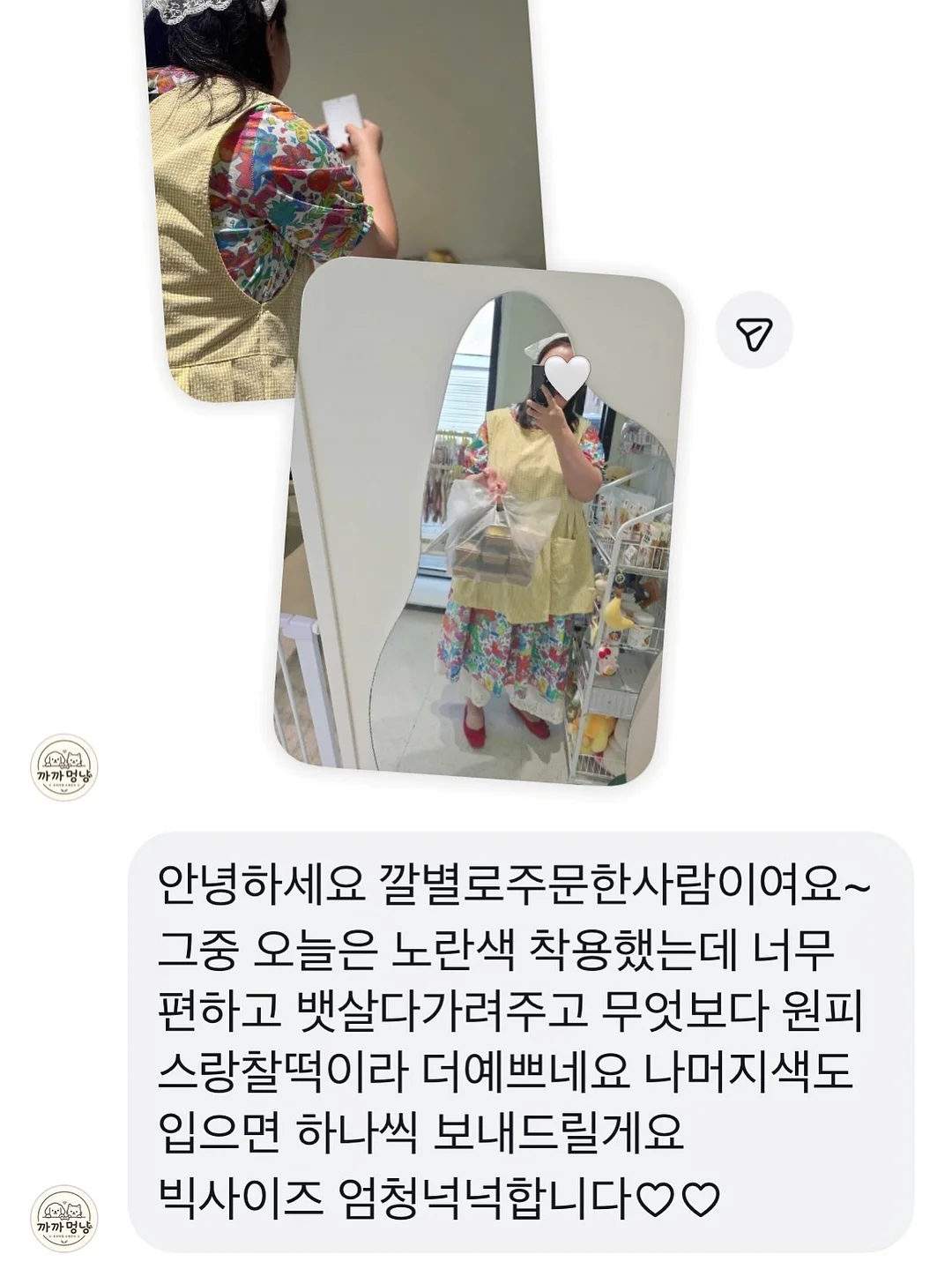 에어바디 세미나 2